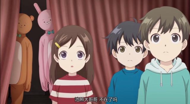 受先审后播影响，阴晴不定大哥哥停更了，追番列表上也看不见