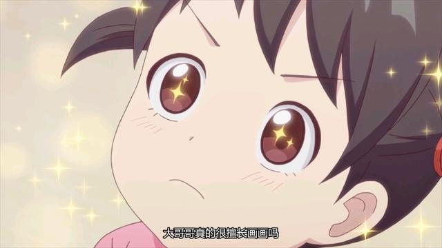 七月新番：阴晴不定大哥哥，献给社畜的，丧系治愈动画