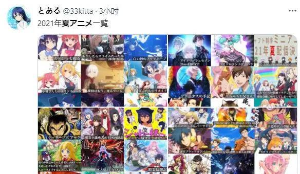 声优阵容震惊日本网友的7月新番，《阴晴不定大哥哥》未播先火