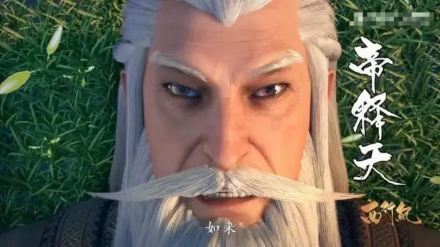 动漫《西行纪》中，天界都有哪些厉害的大神？