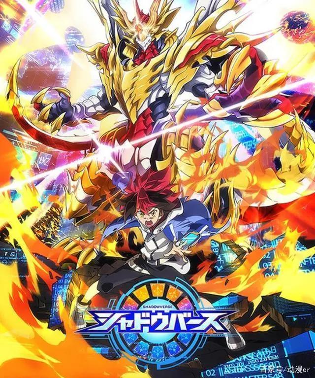 B站这回下血本了！4月新番已买下31部，其中15部独播