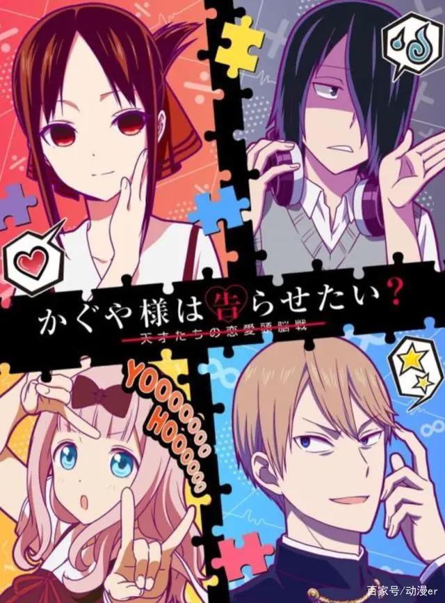 B站这回下血本了！4月新番已买下31部，其中15部独播