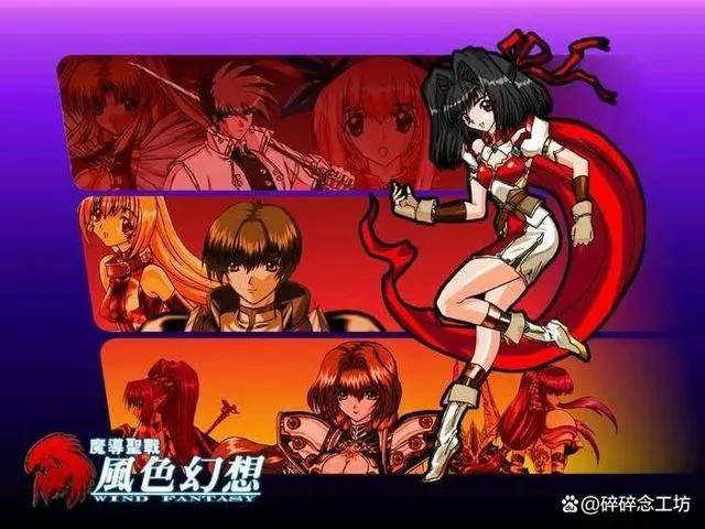 《风色幻想》系列回顾：遥遥无七的国产游戏封神之作