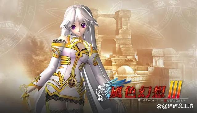 《风色幻想》系列回顾：遥遥无七的国产游戏封神之作