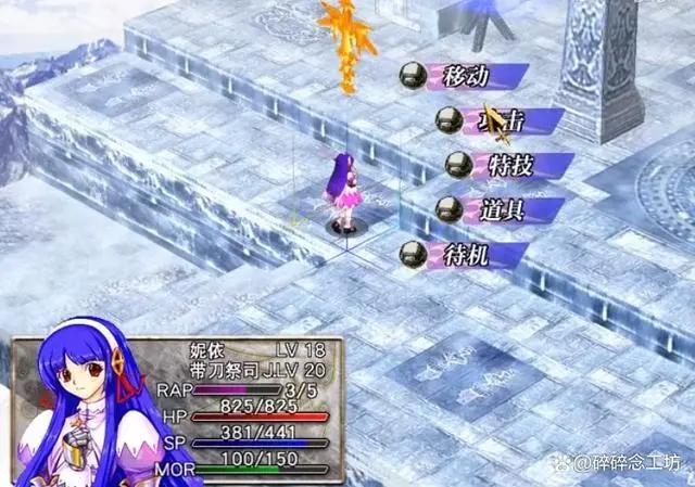 《风色幻想》系列回顾：遥遥无七的国产游戏封神之作