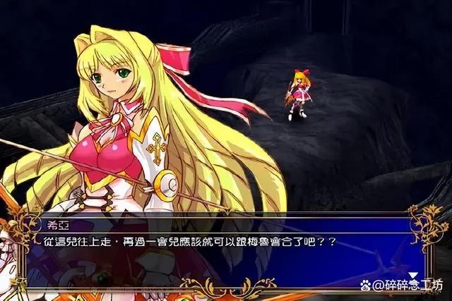 《风色幻想》系列回顾：遥遥无七的国产游戏封神之作