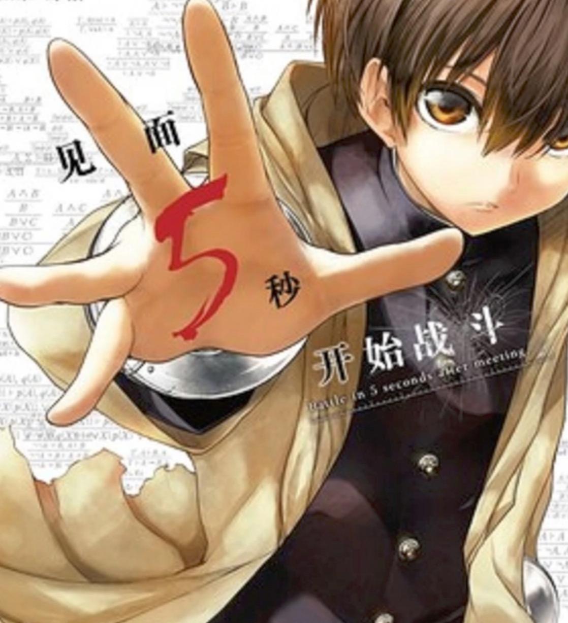 好不容易上线的新番，恐怕离下架不远了