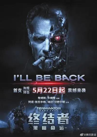 圣地亚哥漫展落幕超英站台，老枪回归