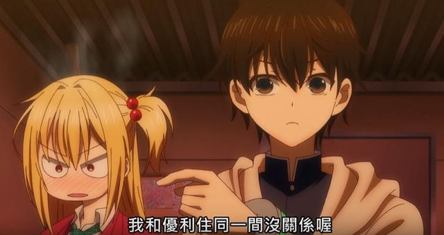 白柳启向女主坦白自己的真实能力，随后两人就加入到新任务当中