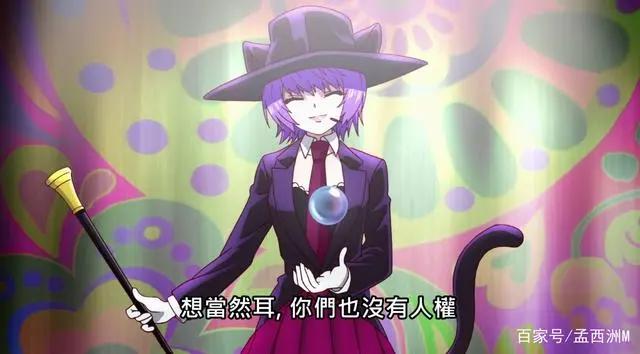 当游戏场面变成现实怎么办？这部新番告诉你，别慌可能桃花运来了