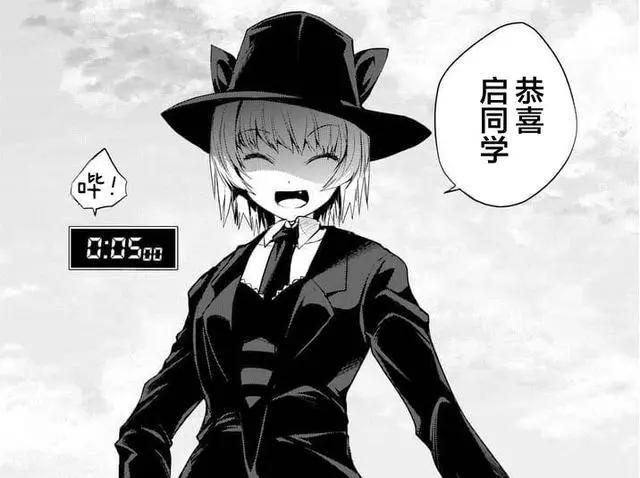 主角被送到游戏世界，为了生存开始斗智斗勇，这部7月番值得一看