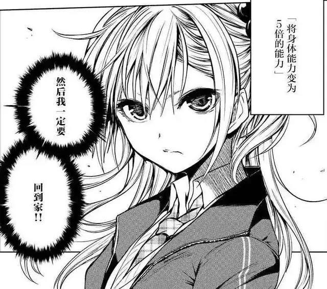 主角被送到游戏世界，为了生存开始斗智斗勇，这部7月番值得一看