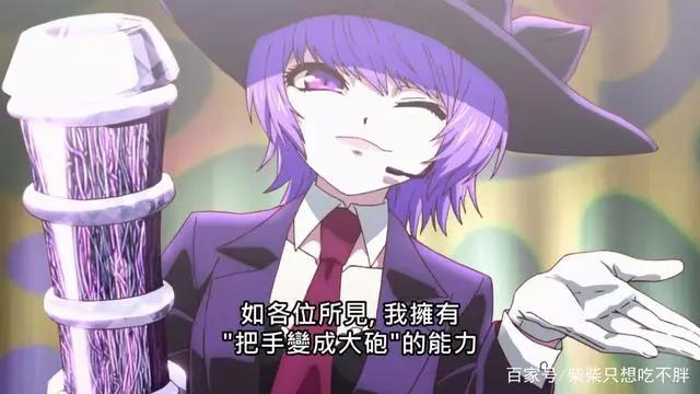 见面5秒就战斗：无敌型男主上来5秒钟就被紫发少女打死了？