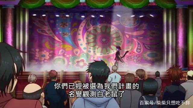 见面5秒就战斗：无敌型男主上来5秒钟就被紫发少女打死了？