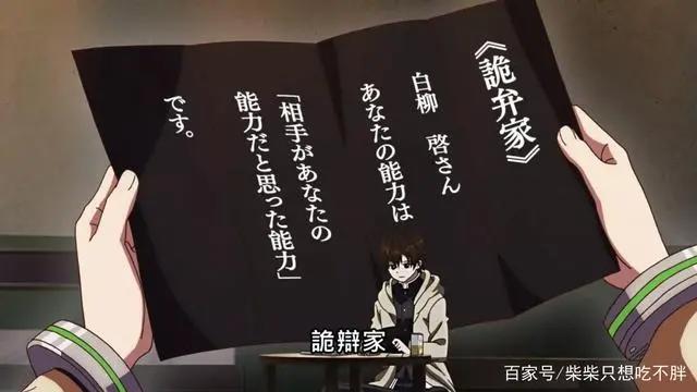 见面5秒就战斗：无敌型男主上来5秒钟就被紫发少女打死了？