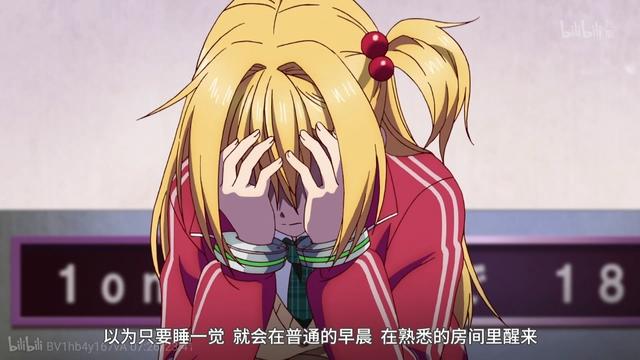 见面5秒开始战斗：女主优利登场，誓要揍飞所有巧合，守护妹妹