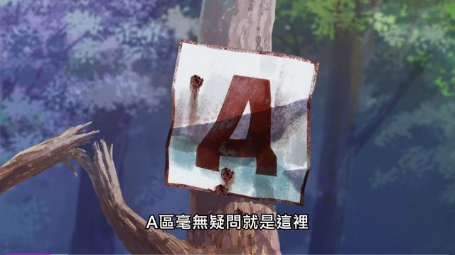 《见面5秒开始战斗》红队和绿队的对抗开始