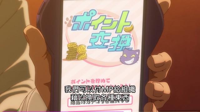 《见面5秒开始战斗》红队和绿队的对抗开始
