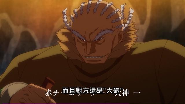 《见面5秒开始战斗》红队和绿队的对抗开始