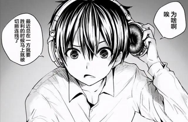 见面5秒开始战斗动画化确定脑力智斗作品超能力全靠对方脑补