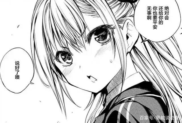 见面5秒开始战斗动画化确定脑力智斗作品超能力全靠对方脑补