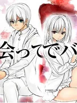 《见面之后5秒开始战斗》TV动画化决定！头脑型战斗你爱了吗？