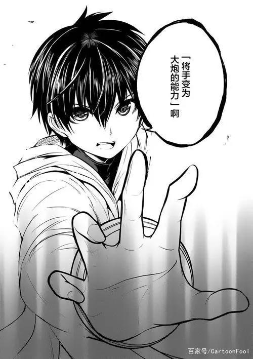 《见面之后5秒开始战斗》TV动画化决定！头脑型战斗你爱了吗？