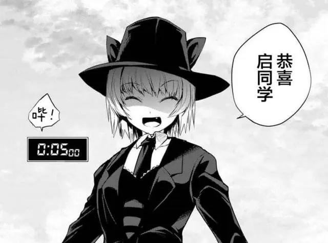 动漫推荐：《见面5秒就战斗》男主能力太强，被管理员强制死亡