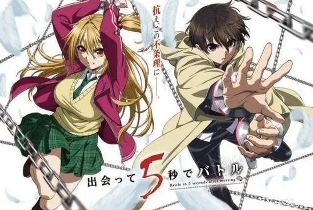 日漫再兴王道风？《见面5秒开始战斗》动画化，男主的能力很奇葩
