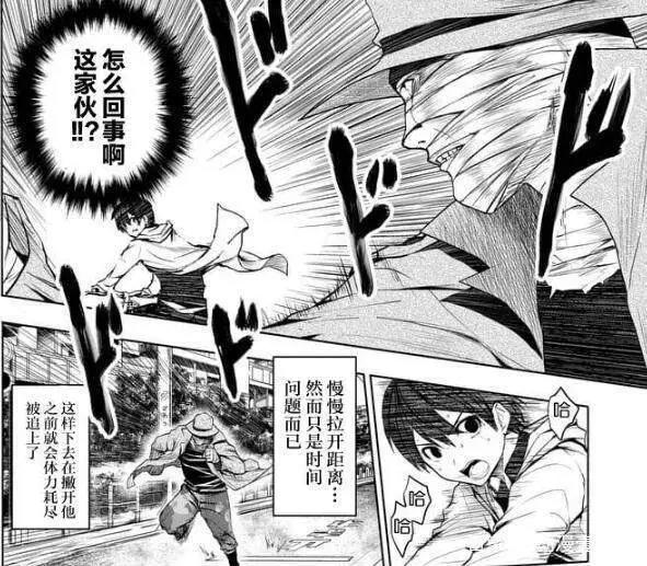 见面之后5秒开始战斗，这部动漫男主智商碾压群雄！