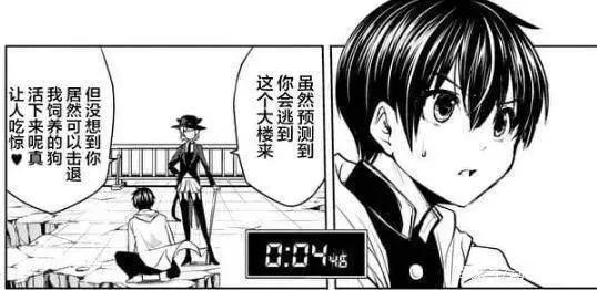 见面之后5秒开始战斗，这部动漫男主智商碾压群雄！