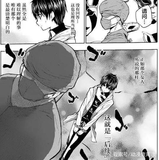 见面之后5秒开始战斗，这部动漫男主智商碾压群雄！