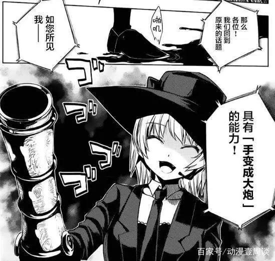 见面之后5秒开始战斗，这部动漫男主智商碾压群雄！