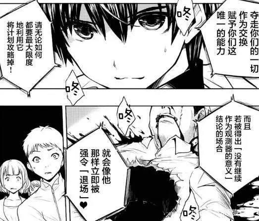 见面之后5秒开始战斗，这部动漫男主智商碾压群雄！