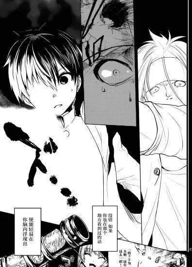 见面之后5秒开始战斗，这部动漫男主智商碾压群雄！