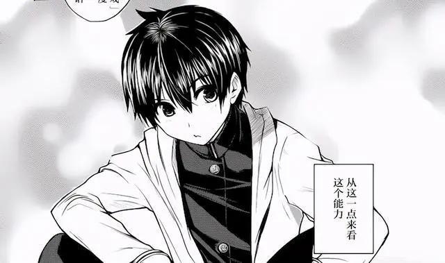 「见面之后5秒开始战斗」TV动画化