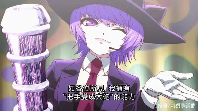 新番点评：见面5秒开始战斗