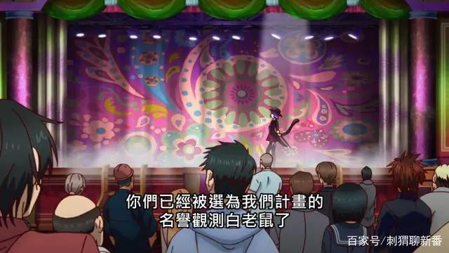 新番点评：见面5秒开始战斗