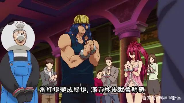 新番点评：见面5秒开始战斗