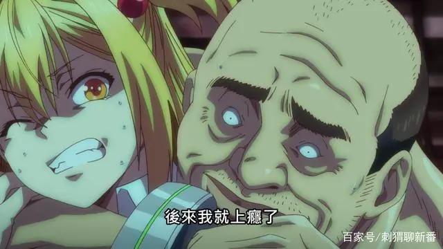 新番点评：见面5秒开始战斗