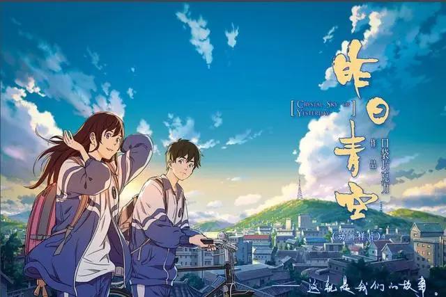 早恋比网恋强，细说中国动漫中不错的校园恋爱动漫