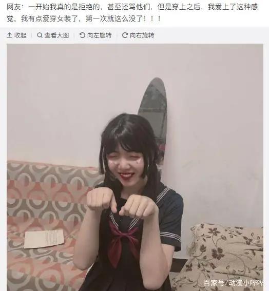 优秀的“女装大佬”是如何炼成的？抓住这三个关键，安能辨我雄雌