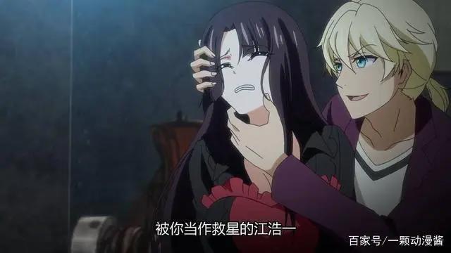 惊！国漫也有后宫番！中式伊藤诚了解一下