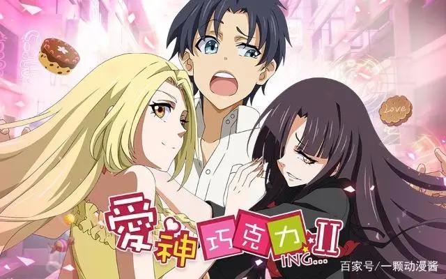 惊！国漫也有后宫番！中式伊藤诚了解一下