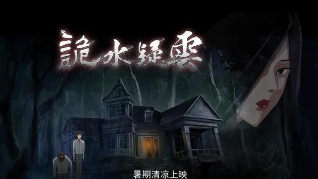 九大被禁国漫，难有重新上架的可能，看过5部的都是国漫老粉了