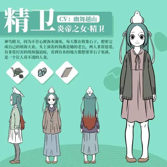 《非人哉》:这是一部有文化有背景有内涵的爆笑动漫