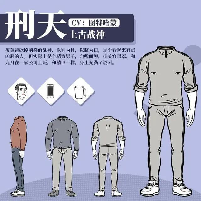 《非人哉》:这是一部有文化有背景有内涵的爆笑动漫