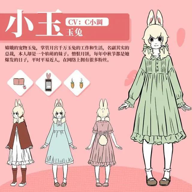 《非人哉》:这是一部有文化有背景有内涵的爆笑动漫