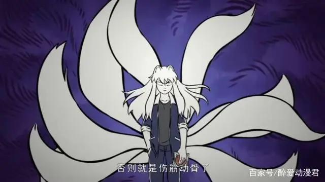 非人哉55话，非人一中，九月化身女装大佬，却喜欢上了哮天