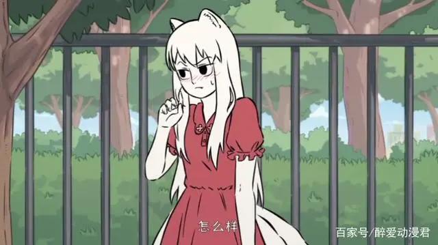 非人哉55话，非人一中，九月化身女装大佬，却喜欢上了哮天